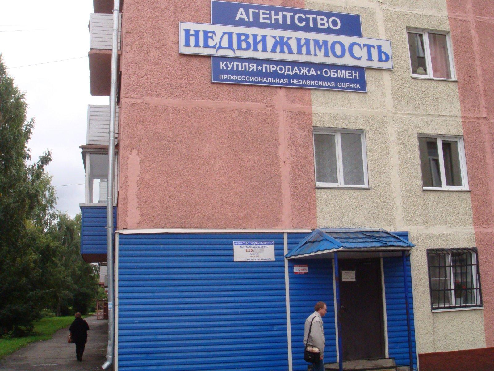 Cdek ул пушкина 19а ленинск кузнецкий фото Cdek ул пушкина 19а ленинск кузнецкий фото