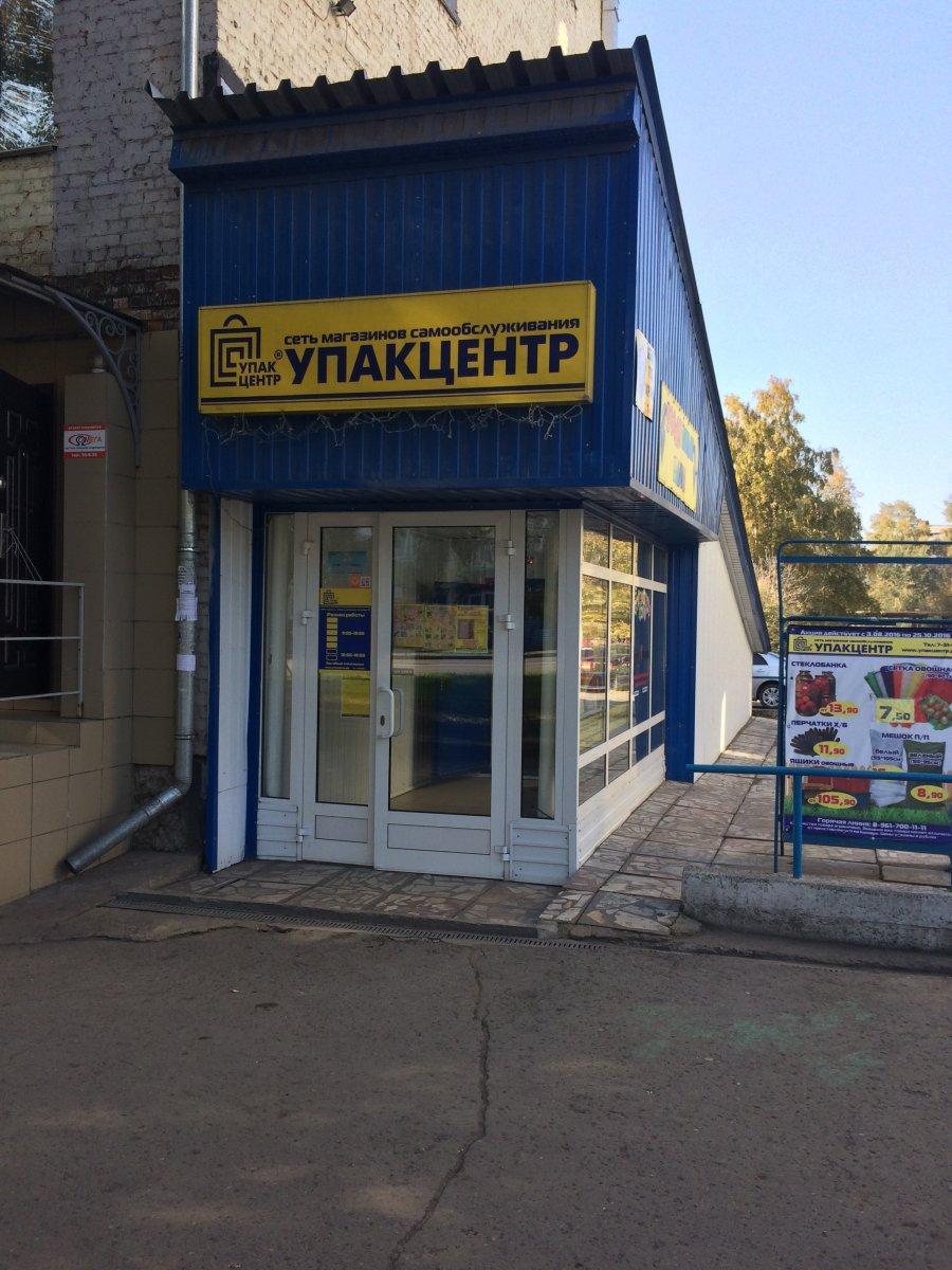 Кафе татьяна ленинск кузнецкий Кафе татьяна ленинск кузнецкий